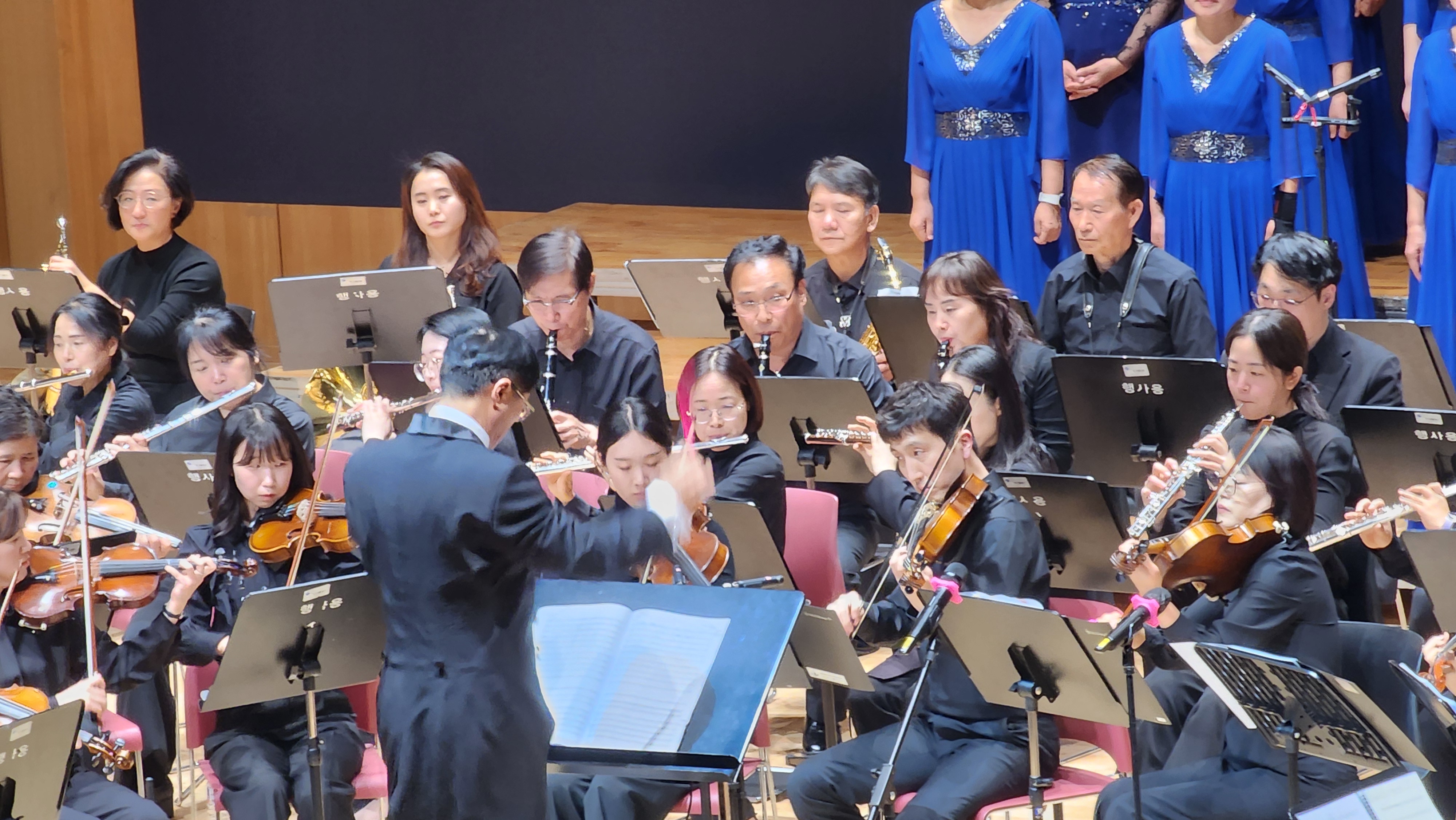 SDA UNION 오케스트라  연주사진